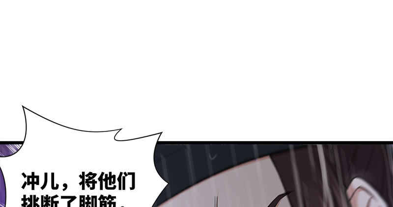 笑傲江湖韩漫全集-第一百零九话 破箭无删减无遮挡章节图片 