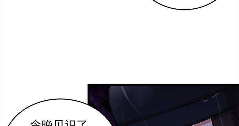 笑傲江湖韩漫全集-第一百零九话 破箭无删减无遮挡章节图片 