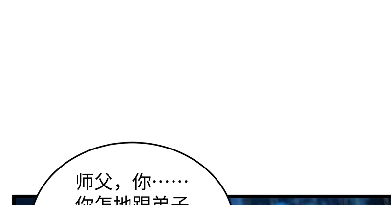 笑傲江湖韩漫全集-第一百零九话 破箭无删减无遮挡章节图片 