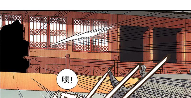 笑傲江湖韩漫全集-第十二话 令狐冲之死！无删减无遮挡章节图片 
