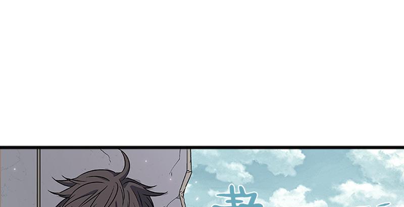 笑傲江湖韩漫全集-第十二话 令狐冲之死！无删减无遮挡章节图片 