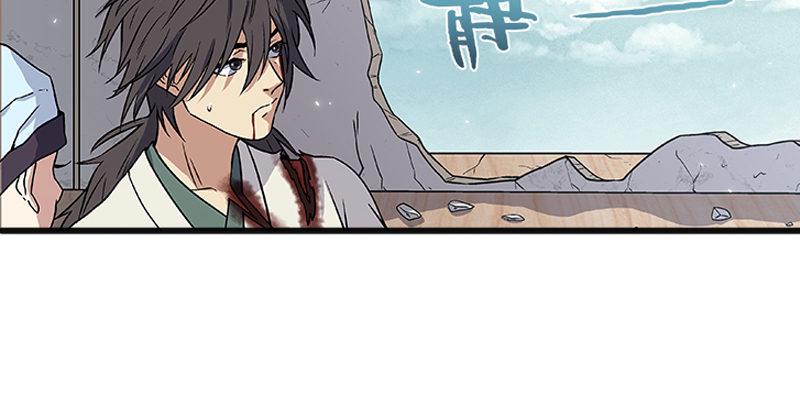 笑傲江湖韩漫全集-第十二话 令狐冲之死！无删减无遮挡章节图片 