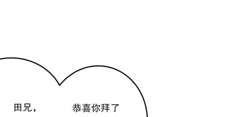 笑傲江湖韩漫全集-第十二话 令狐冲之死！无删减无遮挡章节图片 