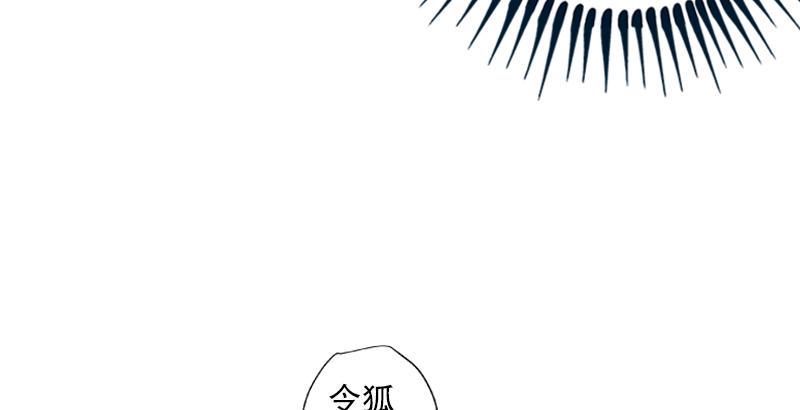 笑傲江湖韩漫全集-第十二话 令狐冲之死！无删减无遮挡章节图片 
