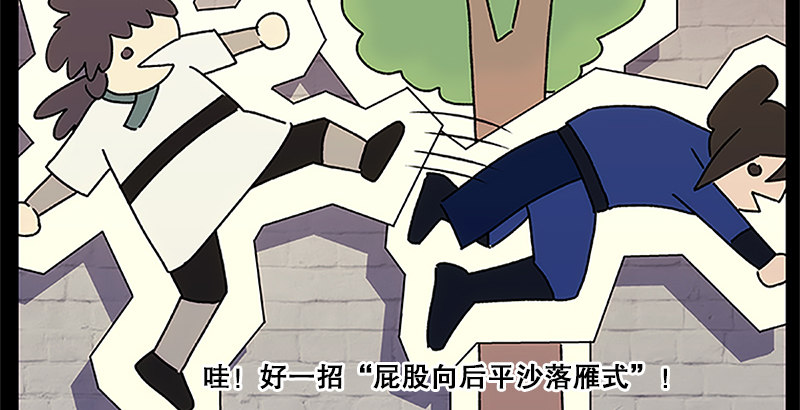 笑傲江湖韩漫全集-第十二话 令狐冲之死！无删减无遮挡章节图片 