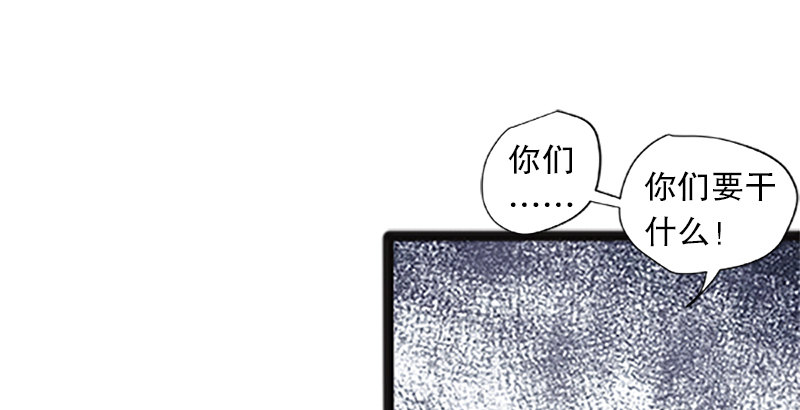 笑傲江湖韩漫全集-第十二话 令狐冲之死！无删减无遮挡章节图片 