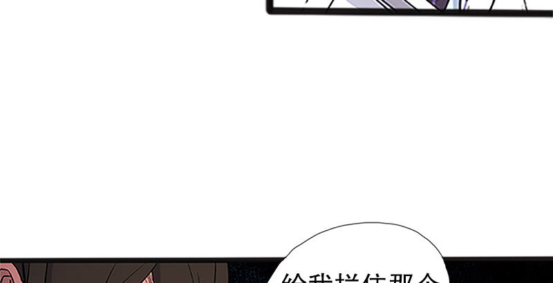 笑傲江湖韩漫全集-第十二话 令狐冲之死！无删减无遮挡章节图片 