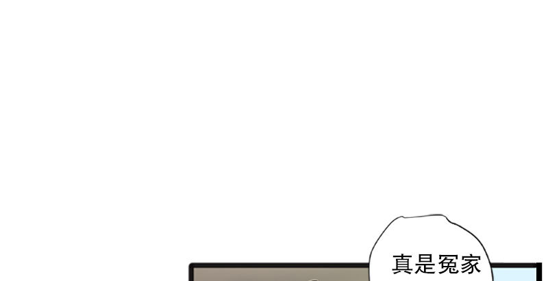 笑傲江湖韩漫全集-第十二话 令狐冲之死！无删减无遮挡章节图片 