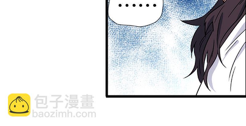 笑傲江湖韩漫全集-第十二话 令狐冲之死！无删减无遮挡章节图片 