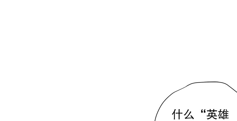 笑傲江湖韩漫全集-第十二话 令狐冲之死！无删减无遮挡章节图片 