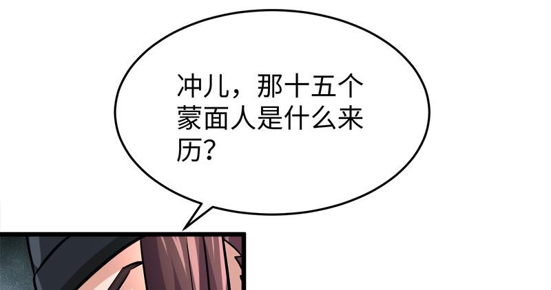 笑傲江湖韩漫全集-第一百十话 去福建！无删减无遮挡章节图片 