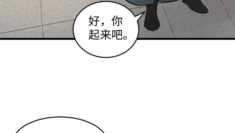 笑傲江湖韩漫全集-第一百十话 去福建！无删减无遮挡章节图片 