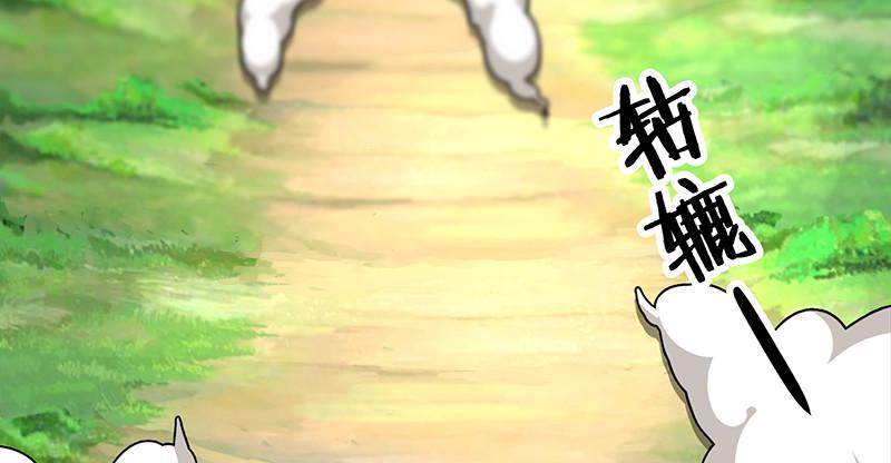 笑傲江湖韩漫全集-第一百十一话 日久见人心无删减无遮挡章节图片 