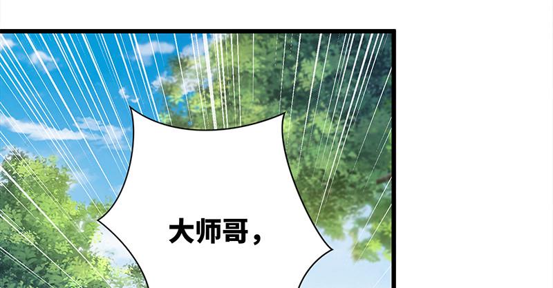 笑傲江湖韩漫全集-第一百十一话 日久见人心无删减无遮挡章节图片 