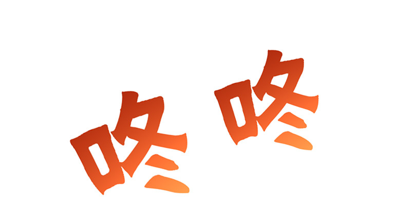 笑傲江湖韩漫全集-第一百十一话 日久见人心无删减无遮挡章节图片 