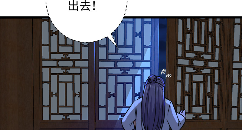 笑傲江湖韩漫全集-第一百十一话 日久见人心无删减无遮挡章节图片 