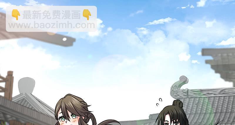 笑傲江湖韩漫全集-第一百十二话 金刀王家无删减无遮挡章节图片 