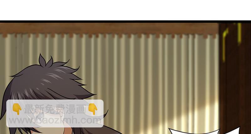 笑傲江湖韩漫全集-第一百十二话 金刀王家无删减无遮挡章节图片 