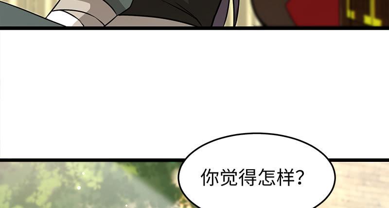 笑傲江湖韩漫全集-第一百十二话 金刀王家无删减无遮挡章节图片 
