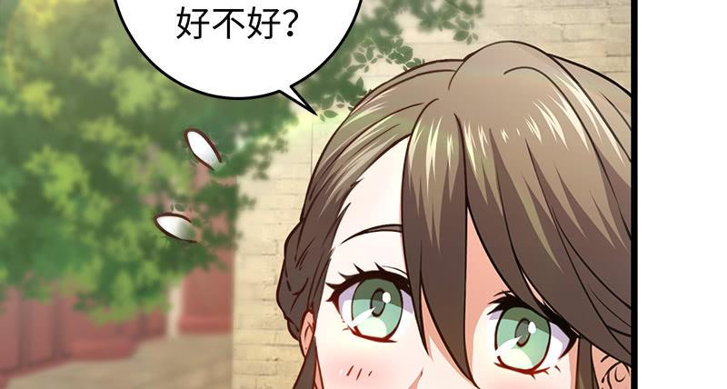 笑傲江湖韩漫全集-第一百十二话 金刀王家无删减无遮挡章节图片 