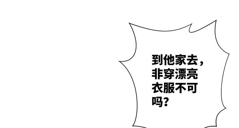 笑傲江湖韩漫全集-第一百十二话 金刀王家无删减无遮挡章节图片 