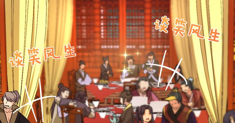 笑傲江湖韩漫全集-第一百十二话 金刀王家无删减无遮挡章节图片 