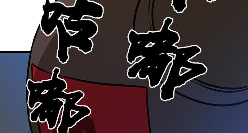 笑傲江湖韩漫全集-第一百十二话 金刀王家无删减无遮挡章节图片 