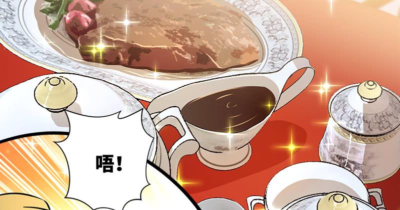 笑傲江湖韩漫全集-第一百十二话 金刀王家无删减无遮挡章节图片 