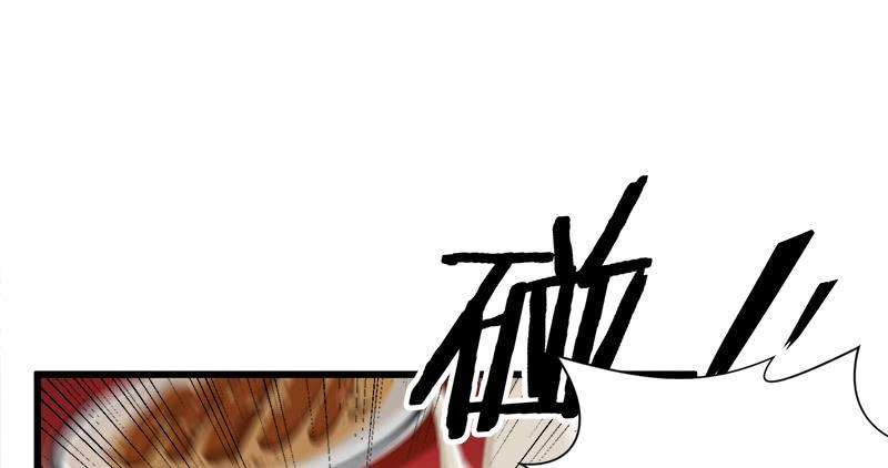 笑傲江湖韩漫全集-第一百十三话 吃喝赌赌无删减无遮挡章节图片 