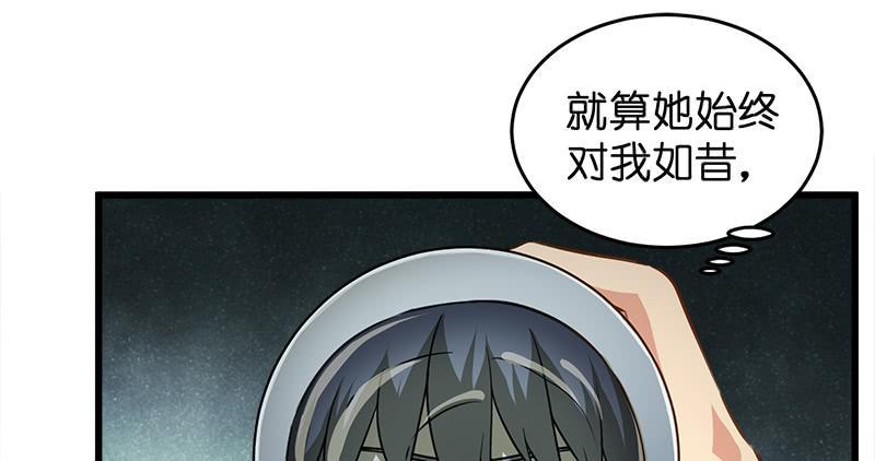 笑傲江湖韩漫全集-第一百十三话 吃喝赌赌无删减无遮挡章节图片 