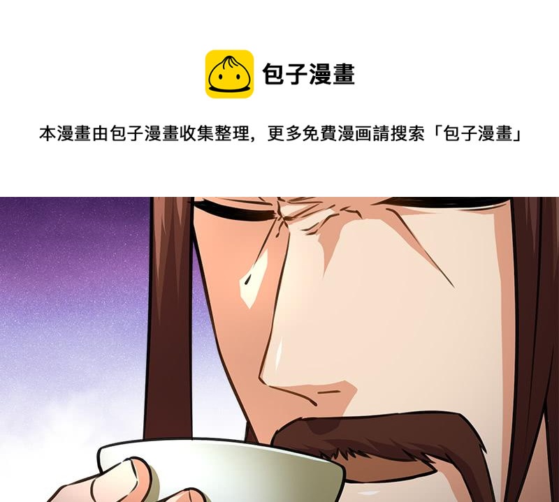 笑傲江湖韩漫全集-第一百十三话 吃喝赌赌无删减无遮挡章节图片 