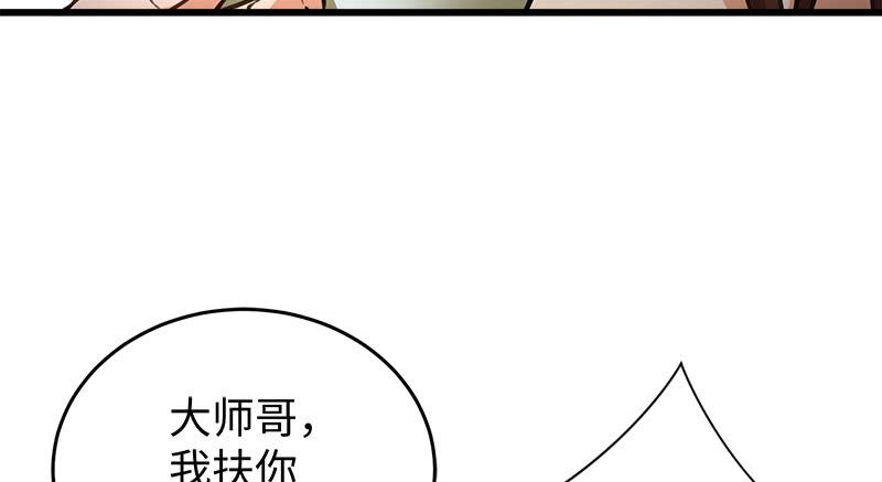 笑傲江湖韩漫全集-第一百十三话 吃喝赌赌无删减无遮挡章节图片 