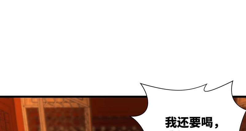 笑傲江湖韩漫全集-第一百十三话 吃喝赌赌无删减无遮挡章节图片 