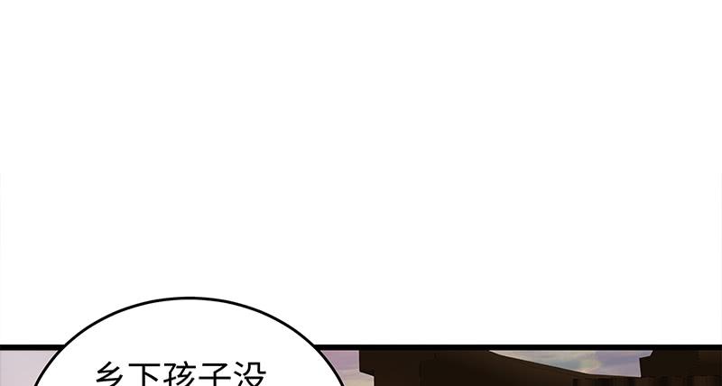 笑傲江湖韩漫全集-第一百十三话 吃喝赌赌无删减无遮挡章节图片 