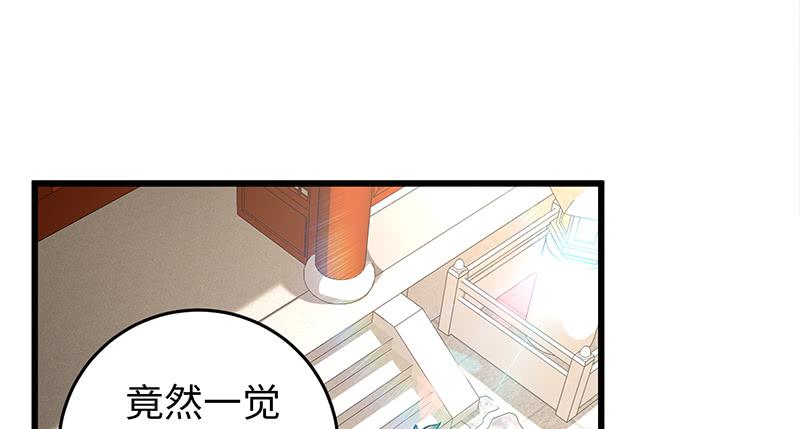 笑傲江湖韩漫全集-第一百十三话 吃喝赌赌无删减无遮挡章节图片 