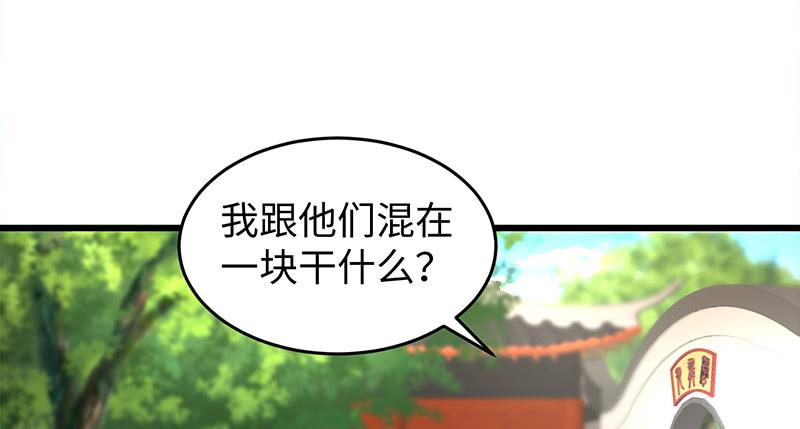 笑傲江湖韩漫全集-第一百十三话 吃喝赌赌无删减无遮挡章节图片 