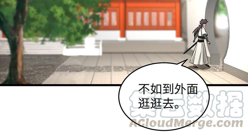 笑傲江湖韩漫全集-第一百十三话 吃喝赌赌无删减无遮挡章节图片 