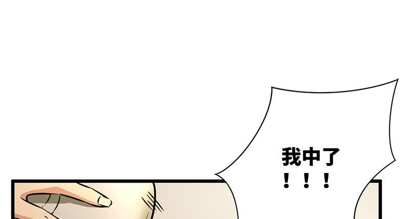 笑傲江湖韩漫全集-第一百十三话 吃喝赌赌无删减无遮挡章节图片 