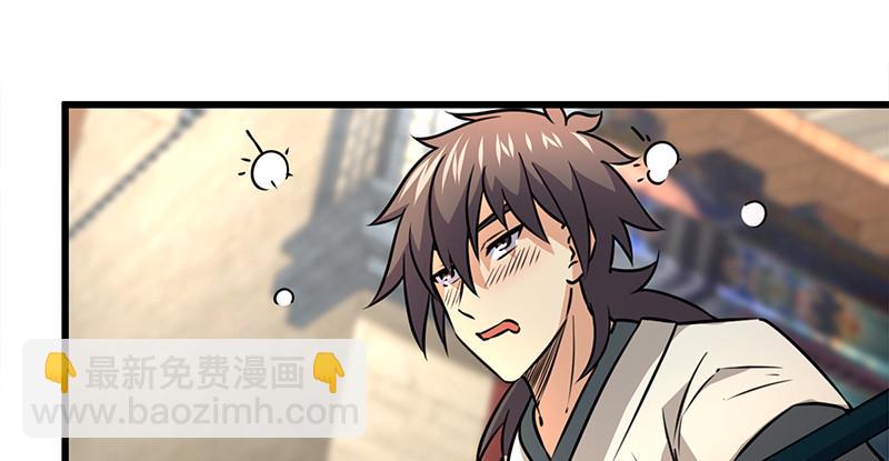 笑傲江湖韩漫全集-第一百十四话 虎落平阳无删减无遮挡章节图片 