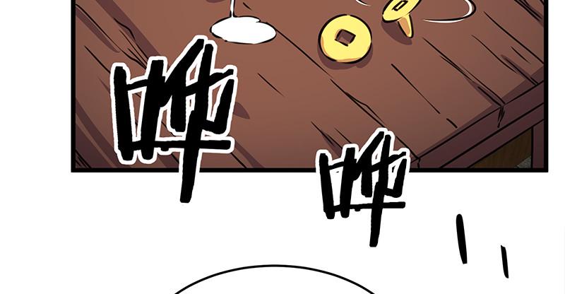 笑傲江湖韩漫全集-第一百十四话 虎落平阳无删减无遮挡章节图片 