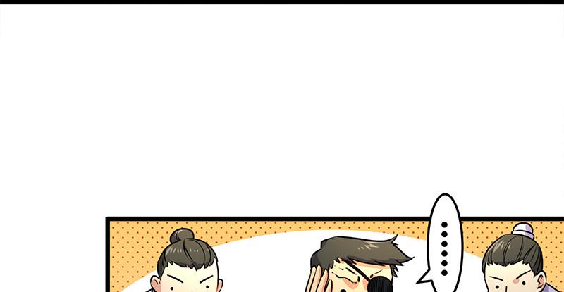 笑傲江湖韩漫全集-第一百十四话 虎落平阳无删减无遮挡章节图片 