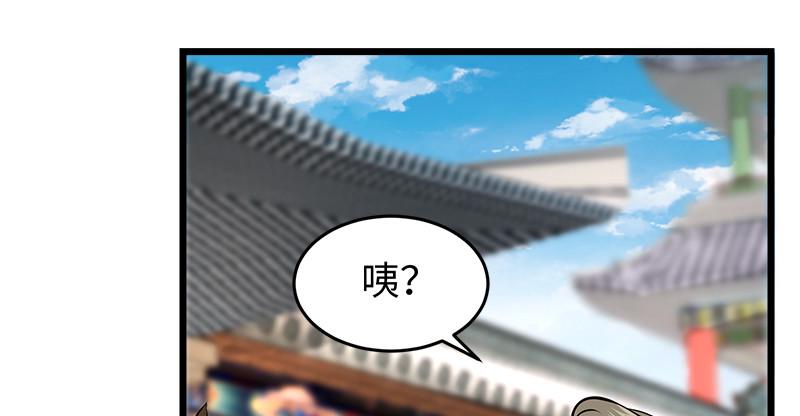 笑傲江湖韩漫全集-第一百十四话 虎落平阳无删减无遮挡章节图片 