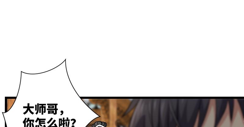 笑傲江湖韩漫全集-第一百十四话 虎落平阳无删减无遮挡章节图片 