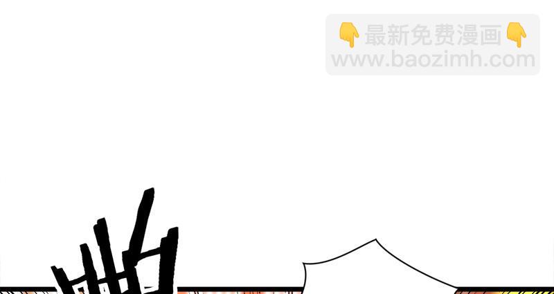 笑傲江湖韩漫全集-第一百十五话 真人不露相无删减无遮挡章节图片 