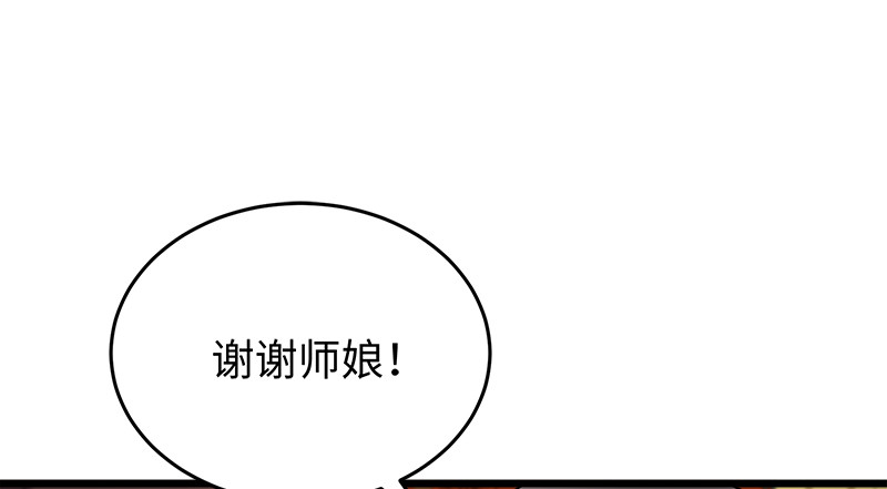 笑傲江湖韩漫全集-第一百十六话 剑谱？琴谱？无删减无遮挡章节图片 