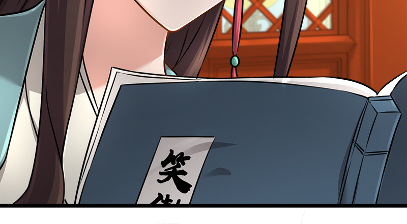 笑傲江湖韩漫全集-第一百十六话 剑谱？琴谱？无删减无遮挡章节图片 