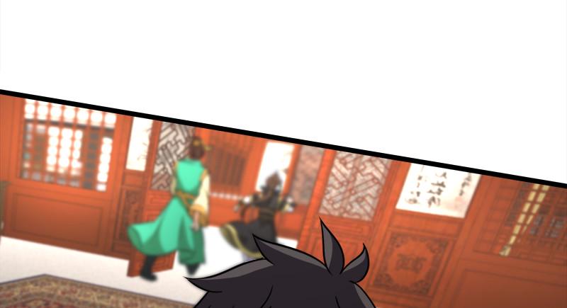 笑傲江湖韩漫全集-第一百十六话 剑谱？琴谱？无删减无遮挡章节图片 
