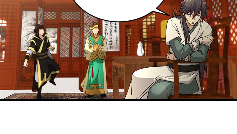 笑傲江湖韩漫全集-第一百十六话 剑谱？琴谱？无删减无遮挡章节图片 