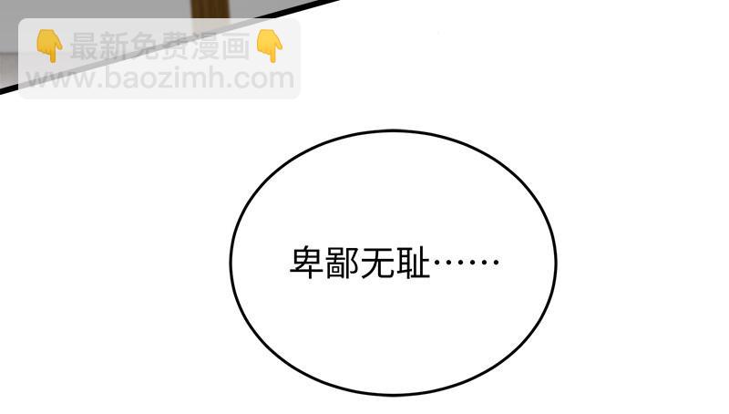 笑傲江湖韩漫全集-第一百十六话 剑谱？琴谱？无删减无遮挡章节图片 