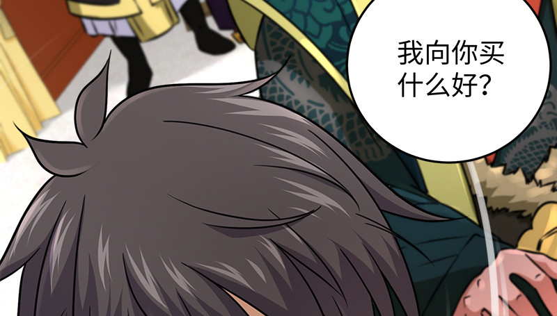 笑傲江湖韩漫全集-第一百十六话 剑谱？琴谱？无删减无遮挡章节图片 